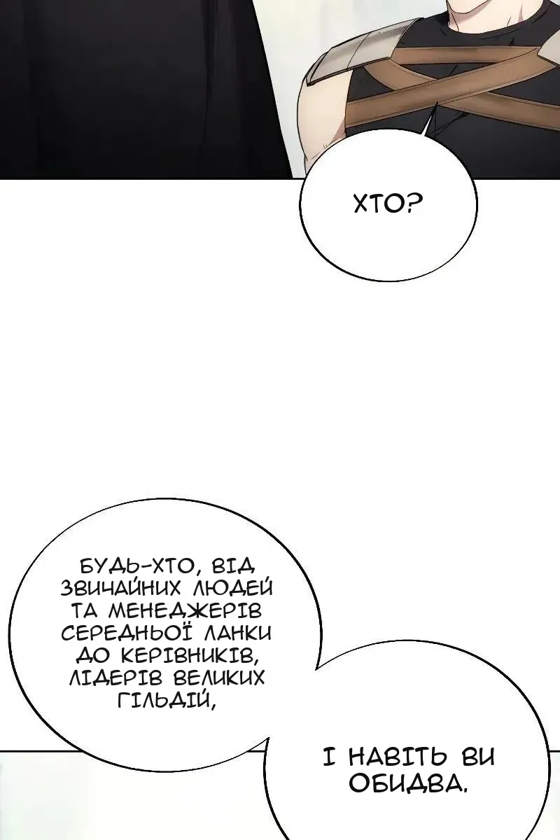 Сторінка 65