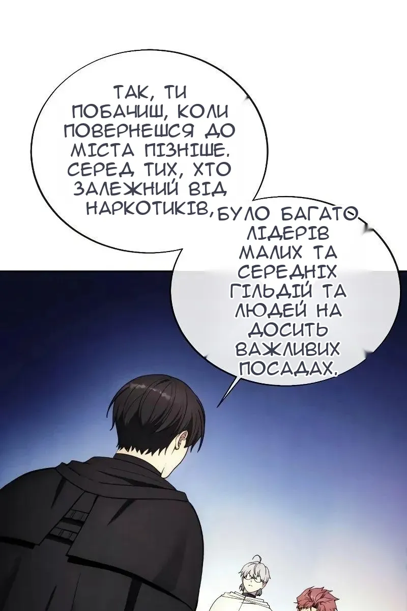 Сторінка 67