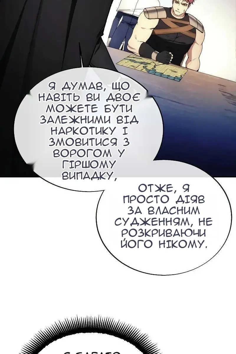 Сторінка 68