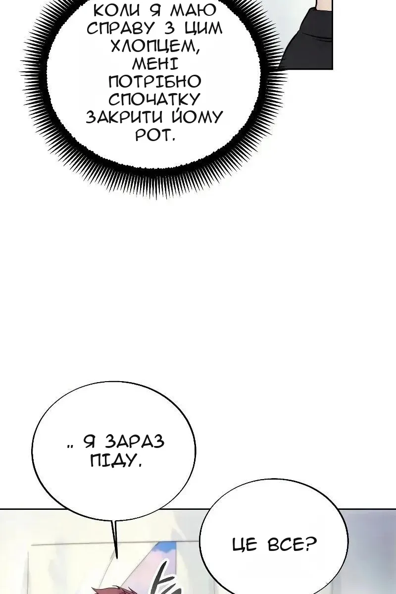 Сторінка 70