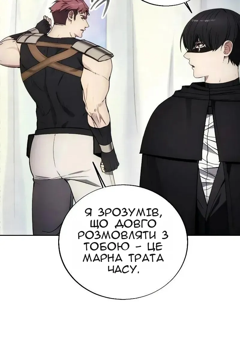 Сторінка 71