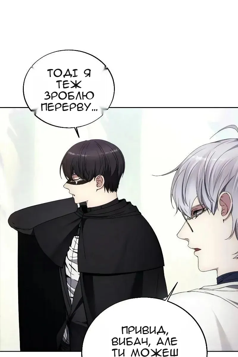 Сторінка 72