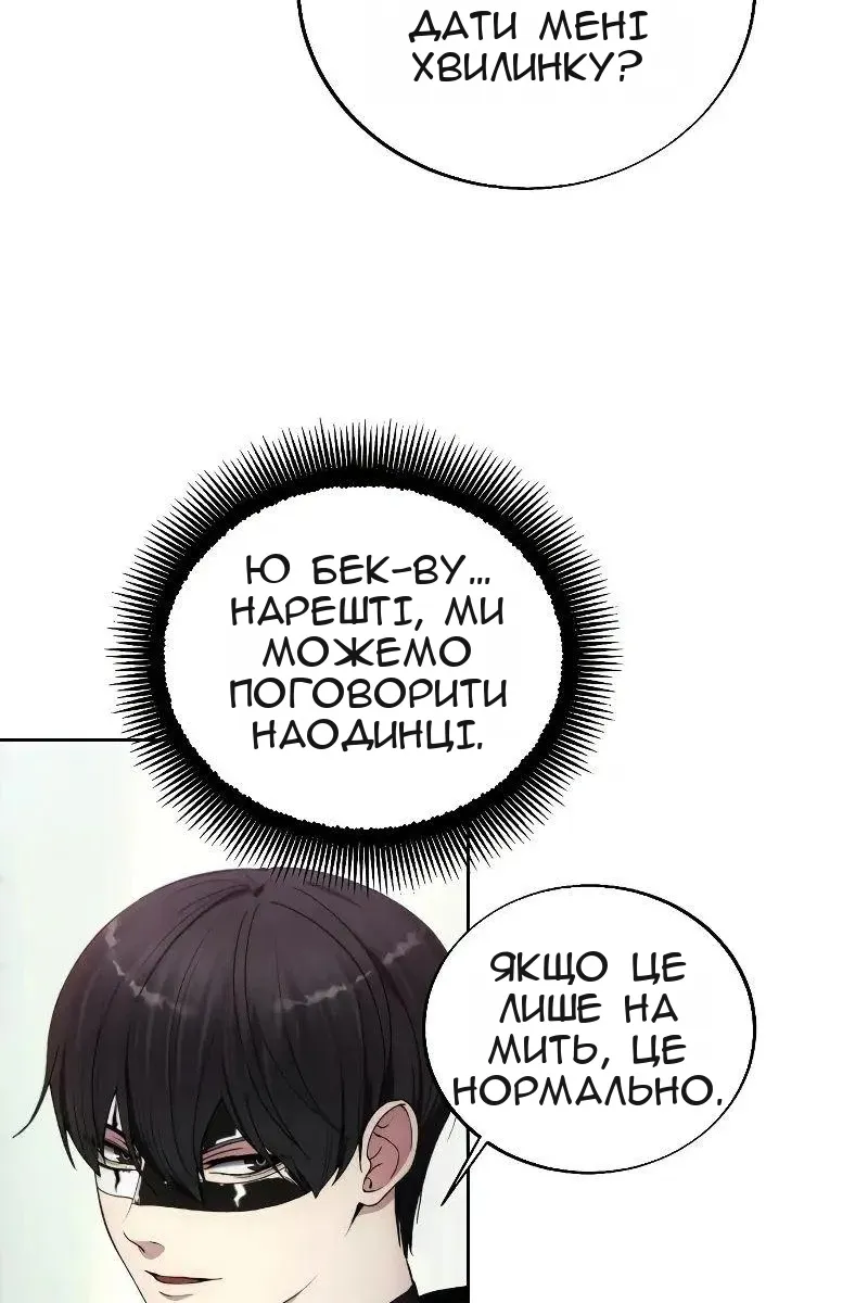 Сторінка 73