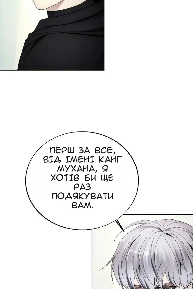Сторінка 74