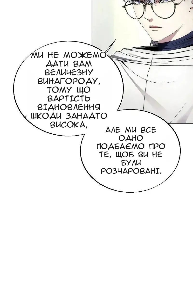Сторінка 75