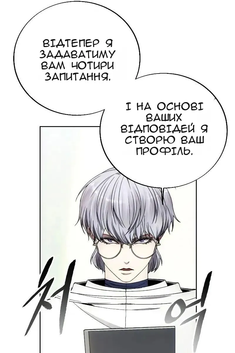 Сторінка 76