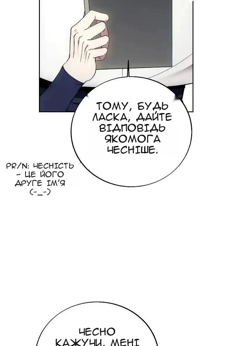 Сторінка 77