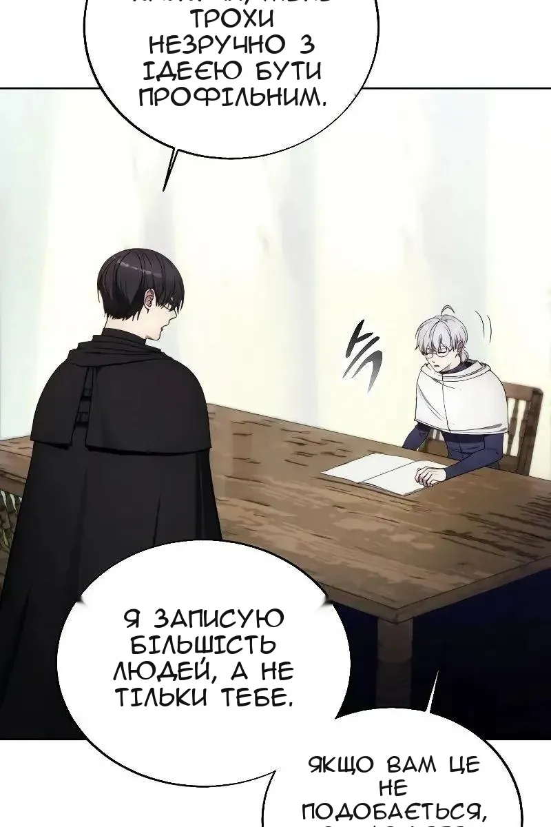 Сторінка 78