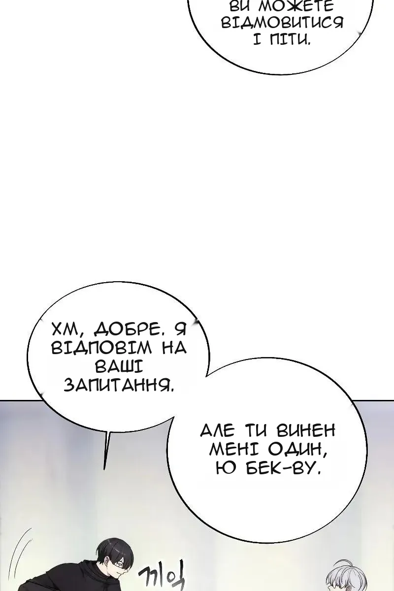 Сторінка 79