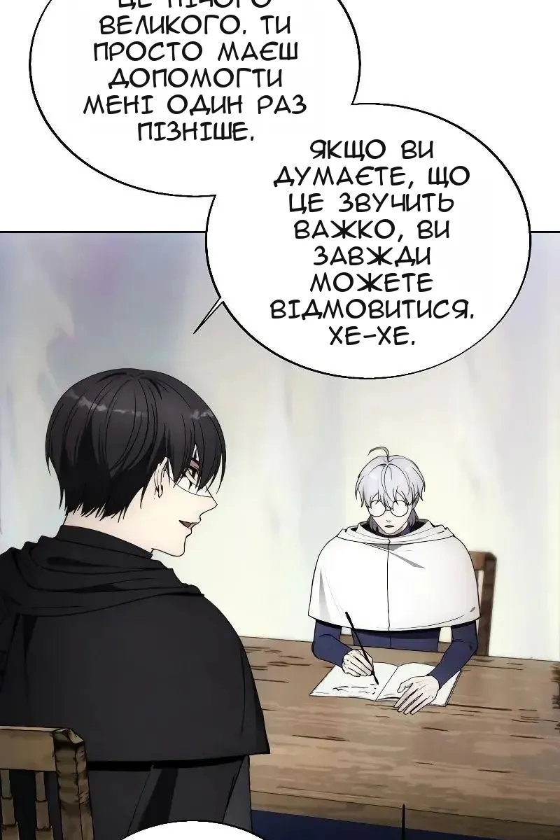 Сторінка 81