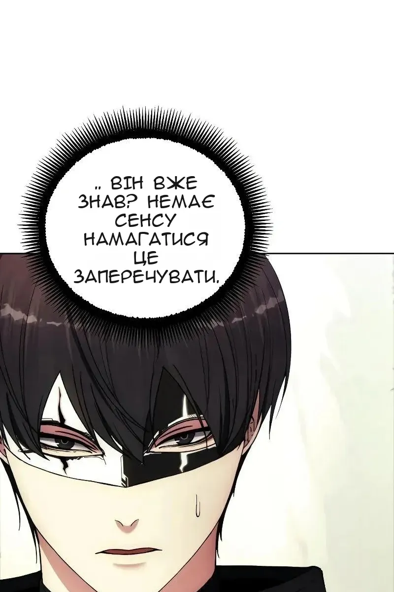 Сторінка 84