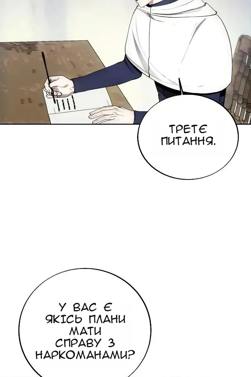 Сторінка 89