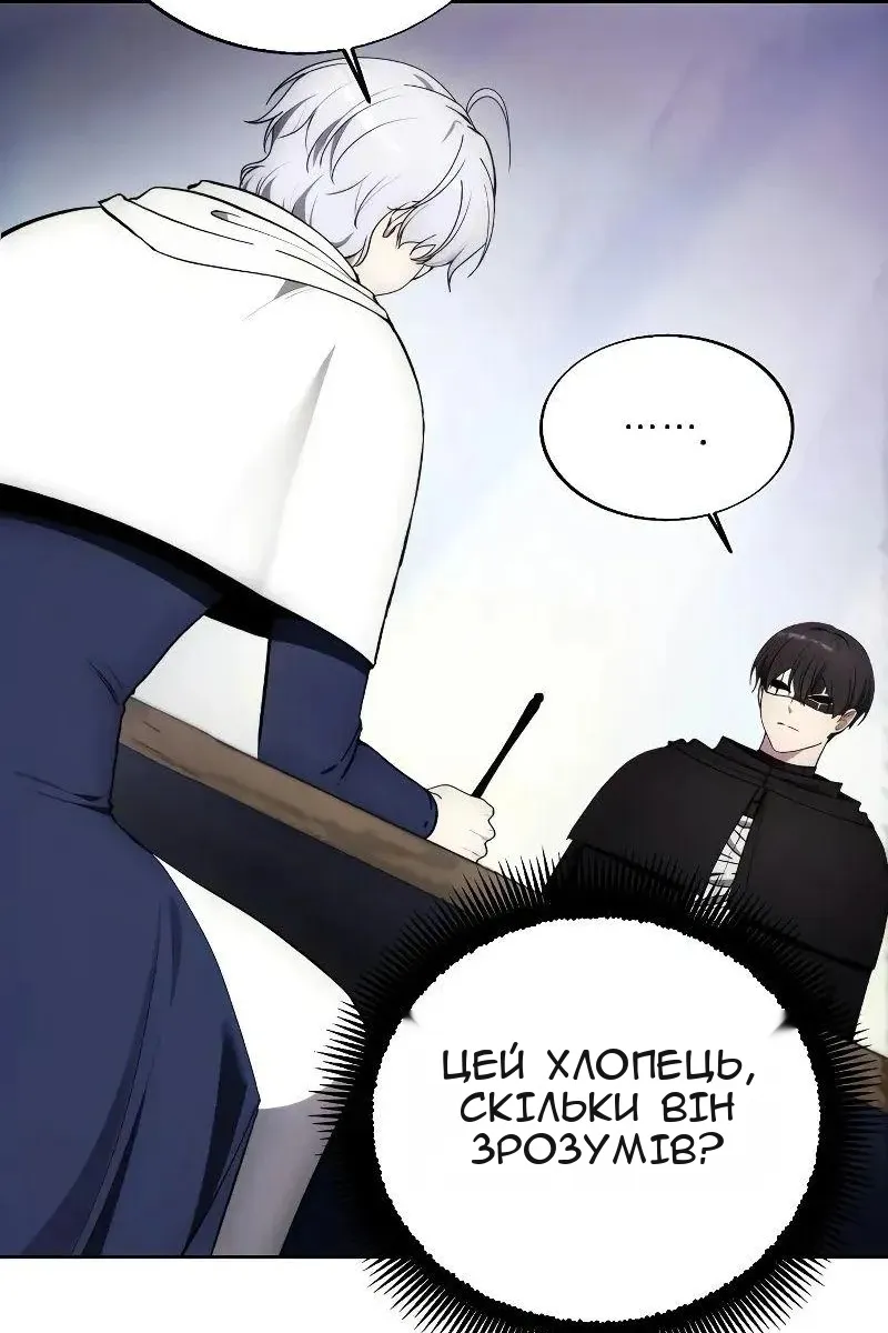 Сторінка 90