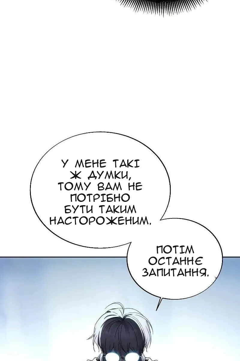 Сторінка 91