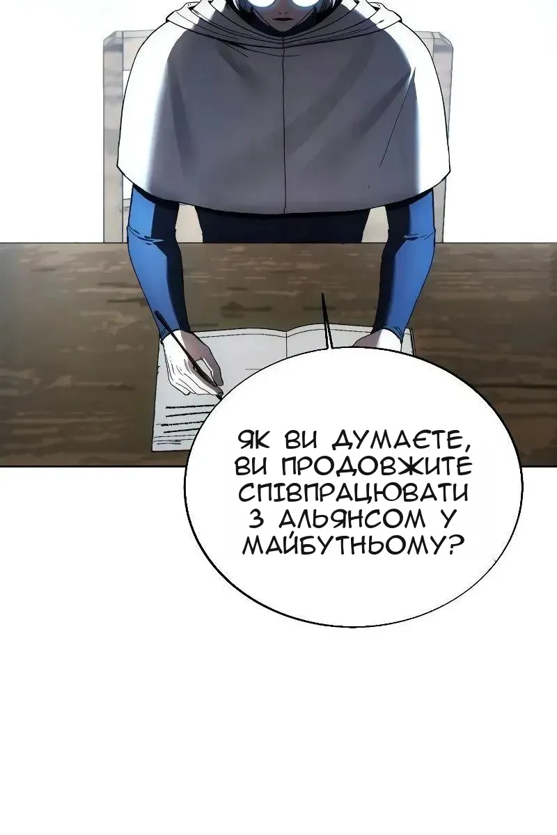 Сторінка 92