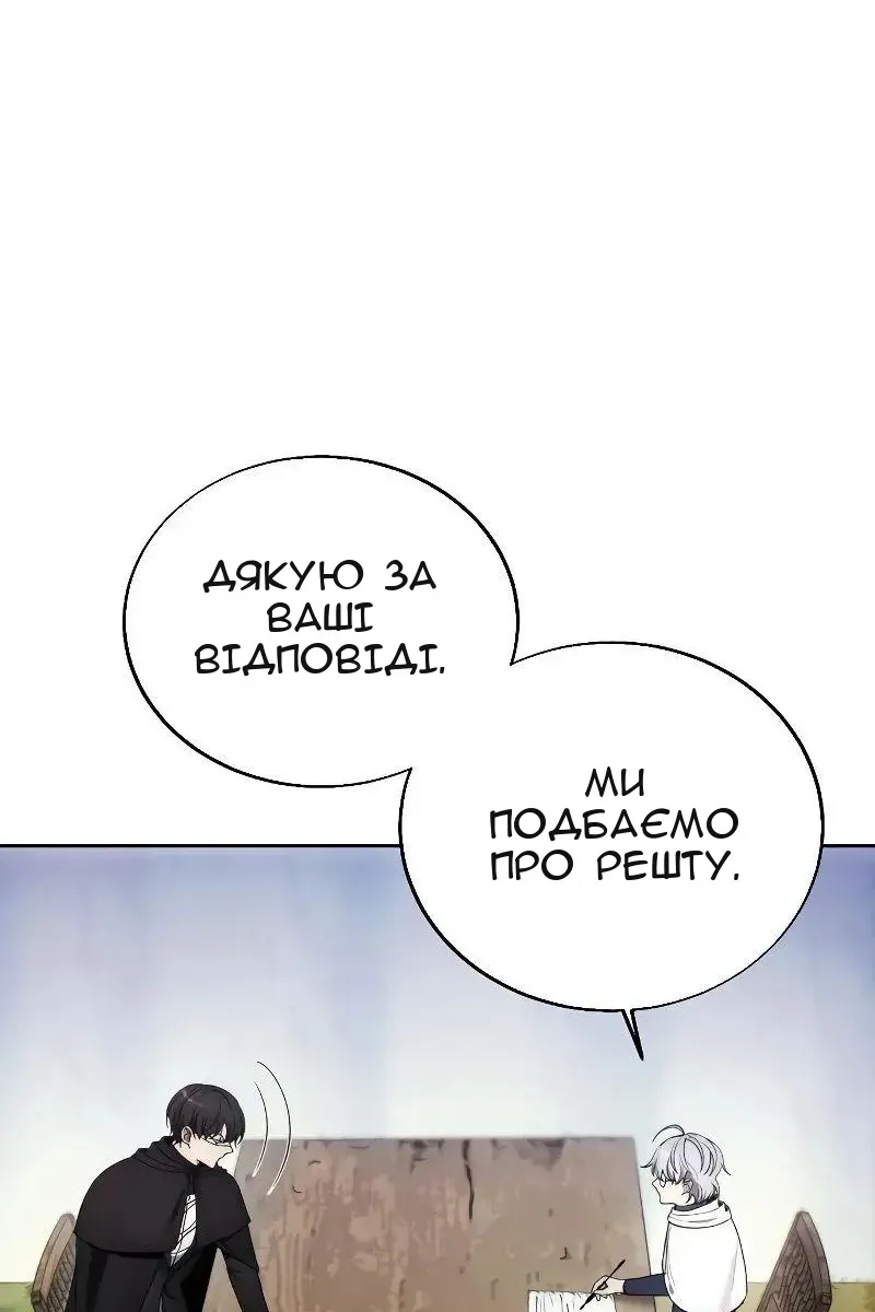 Сторінка 94