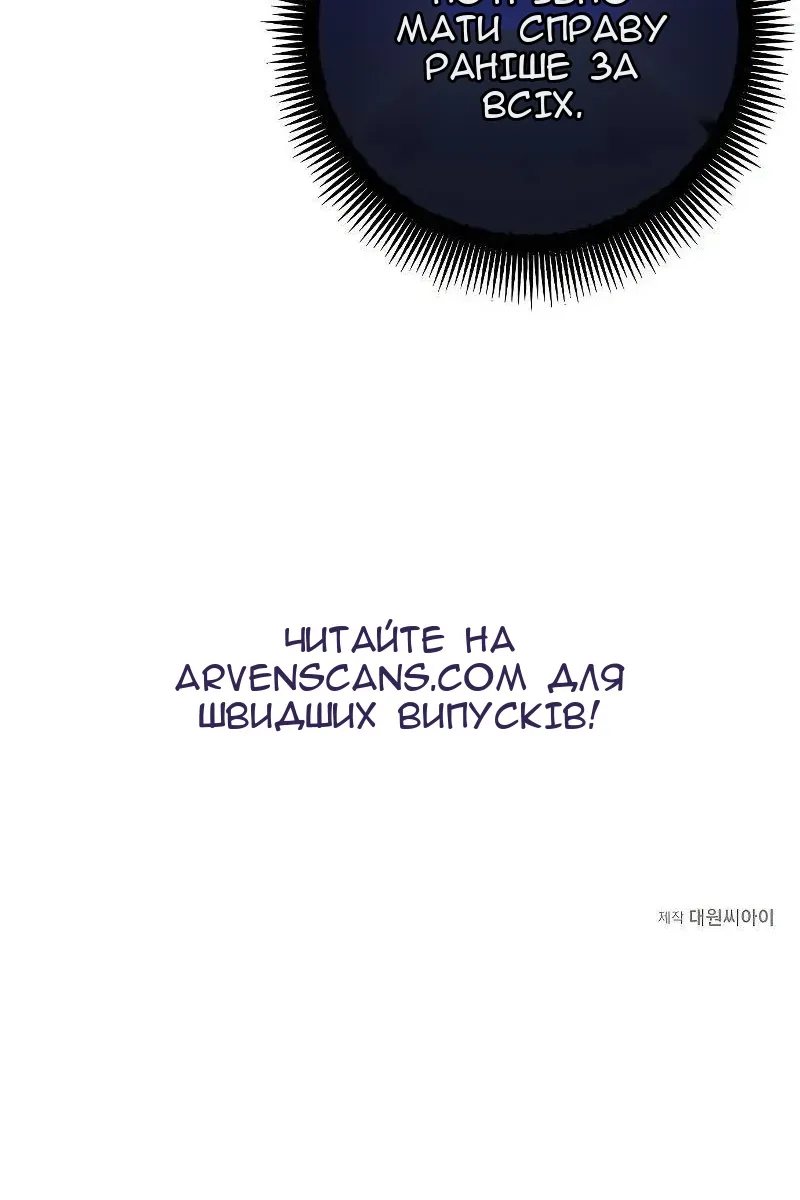 Сторінка 97