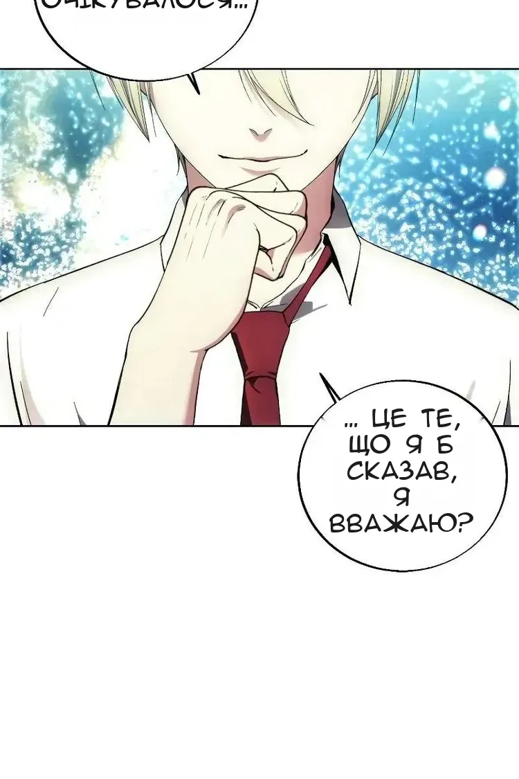 Сторінка 3