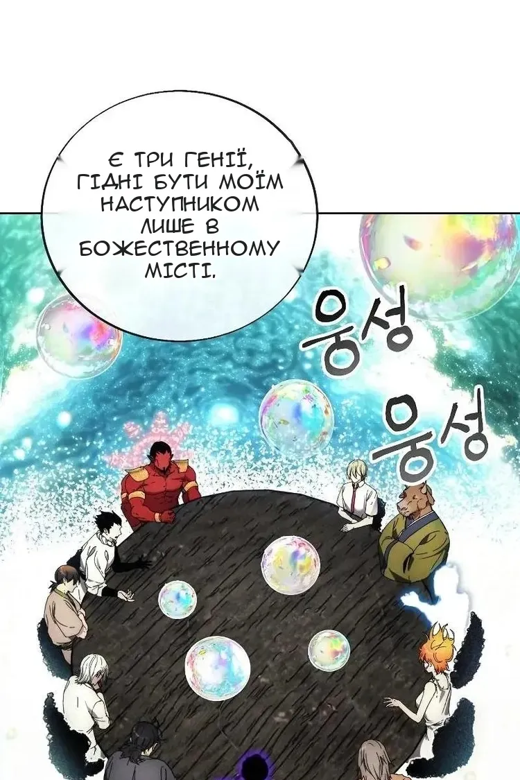Сторінка 4