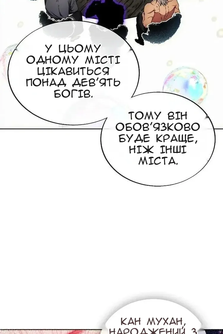 Сторінка 5