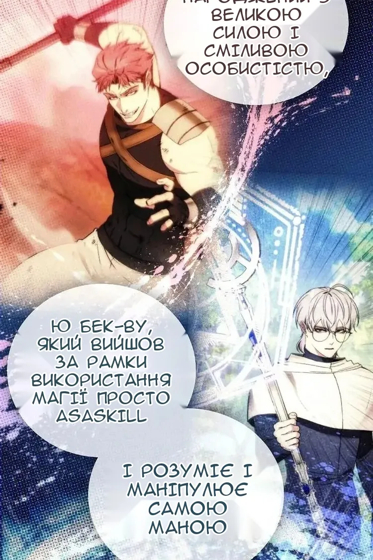 Сторінка 6