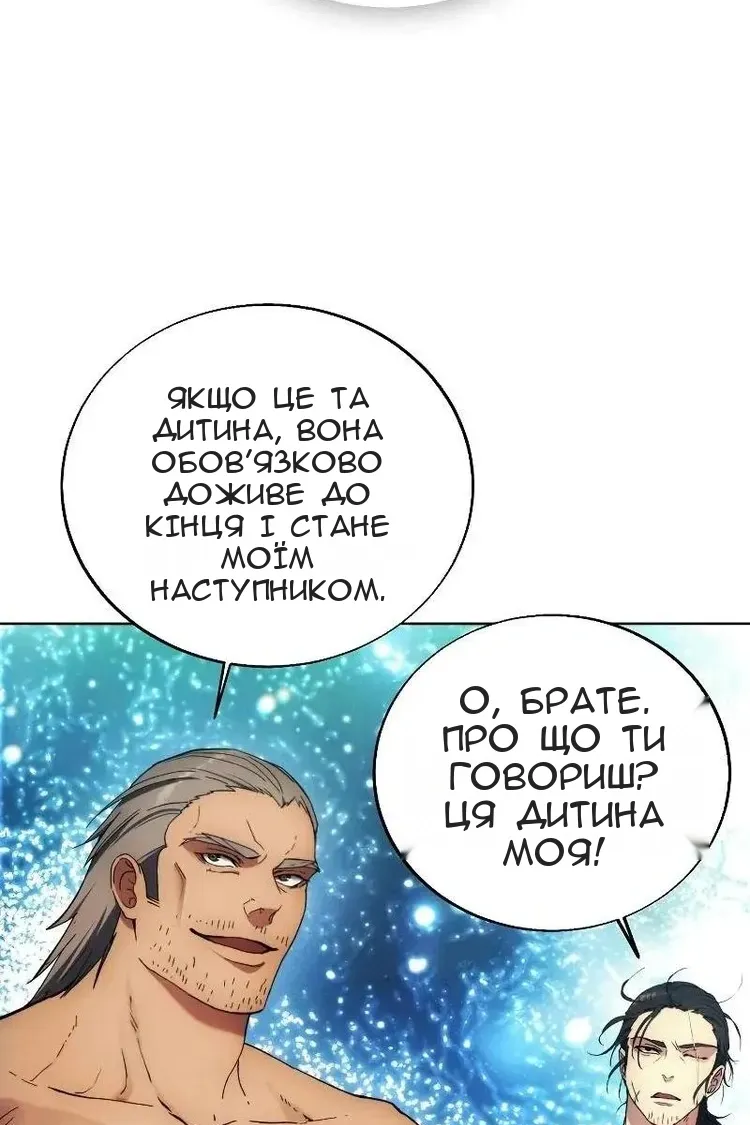 Сторінка 8