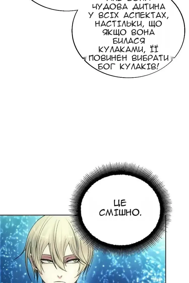 Сторінка 11