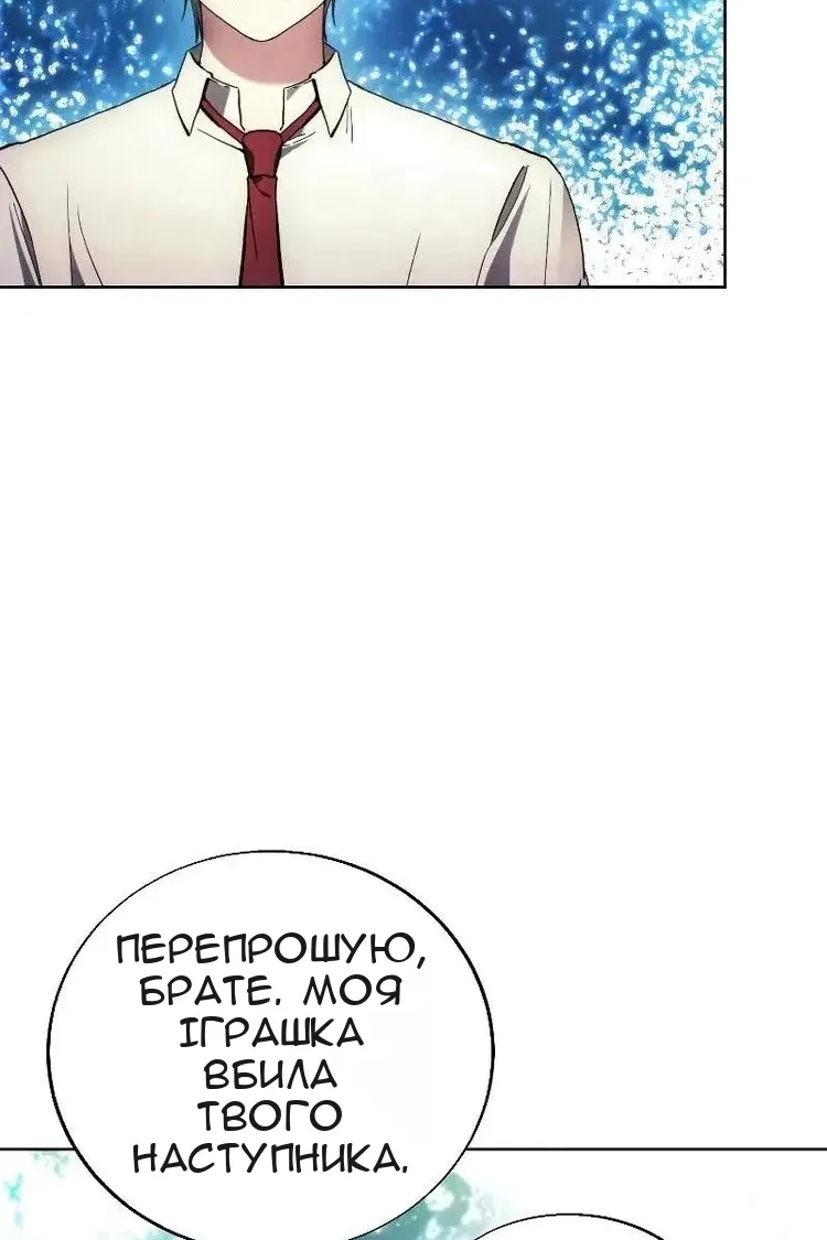 Сторінка 12