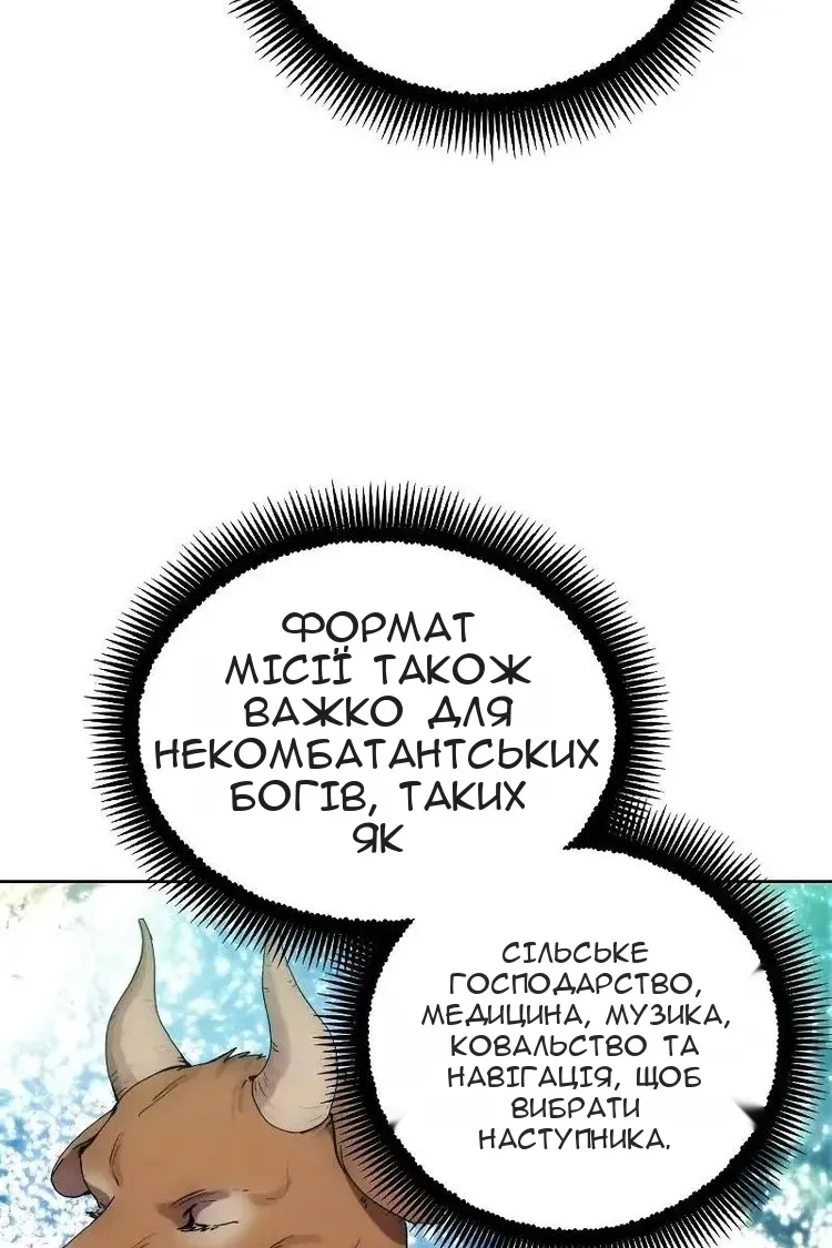 Сторінка 14
