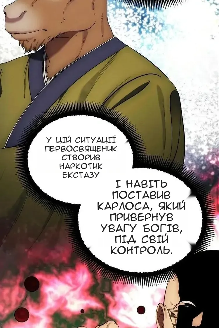 Сторінка 15