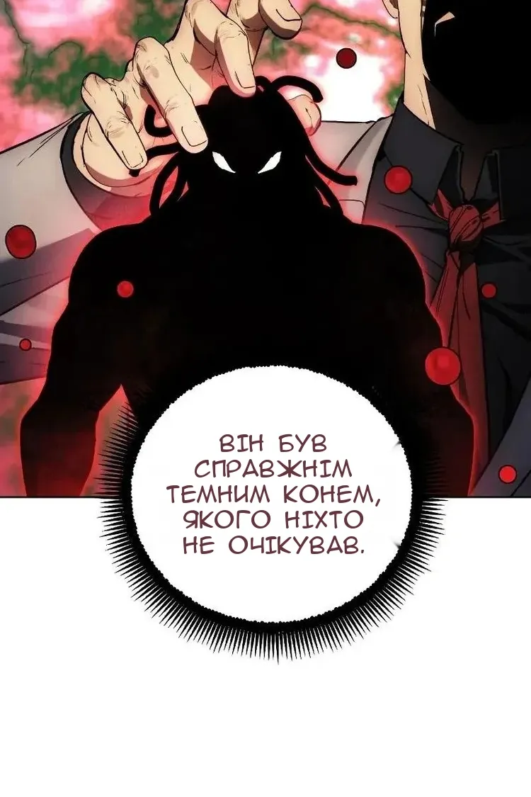 Сторінка 16