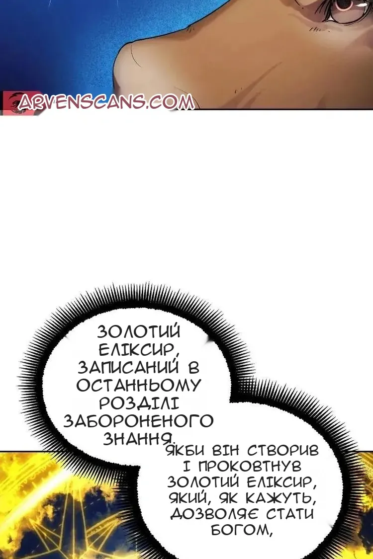 Сторінка 18