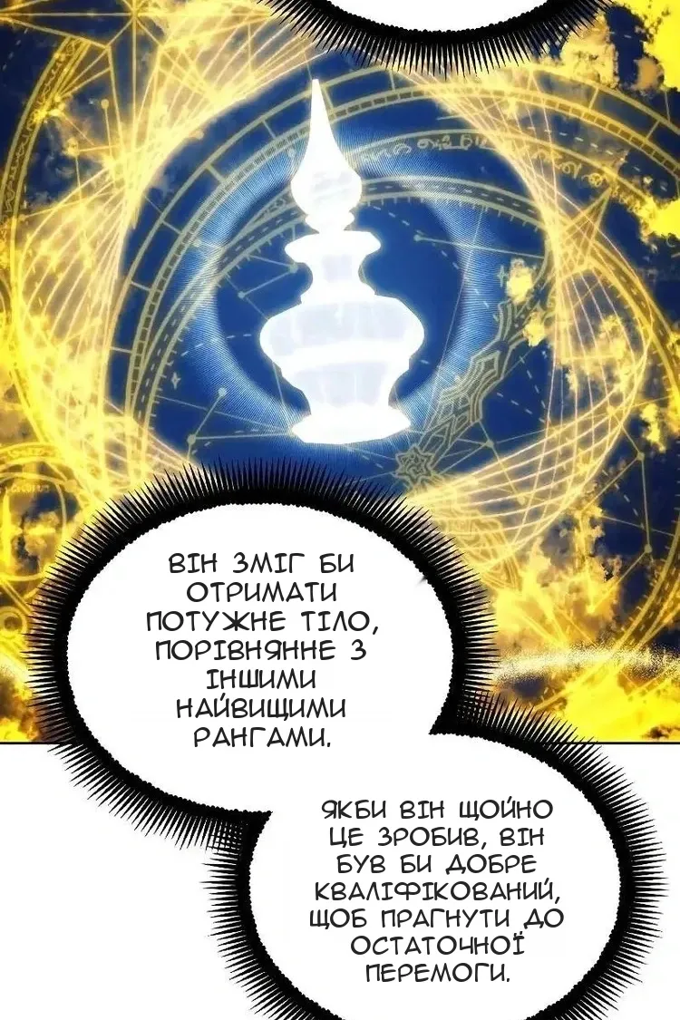 Сторінка 19