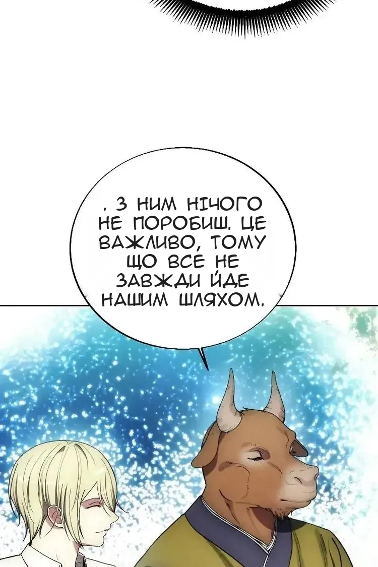 Сторінка 20