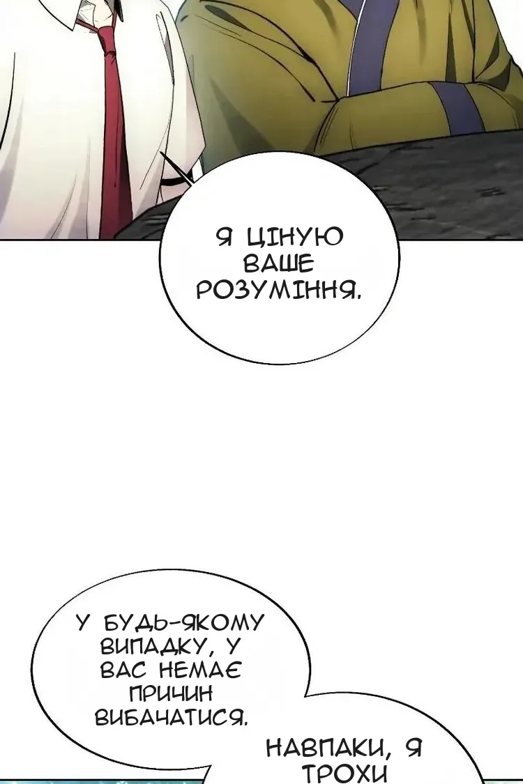 Сторінка 21