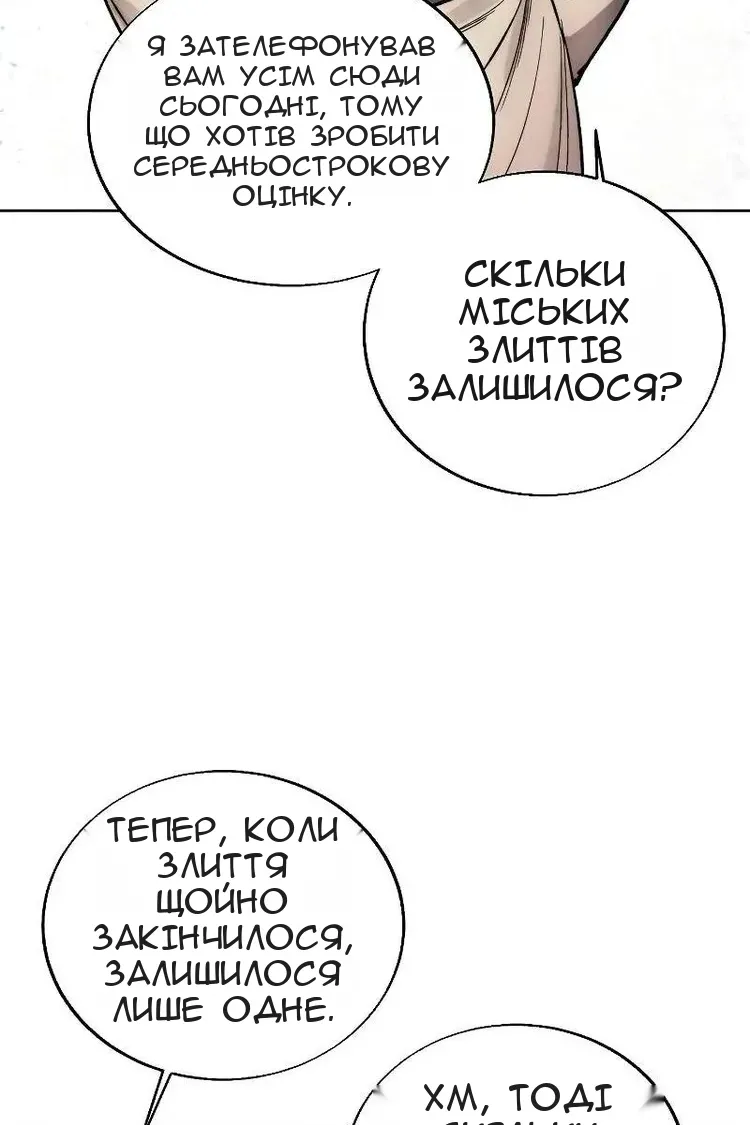Сторінка 26