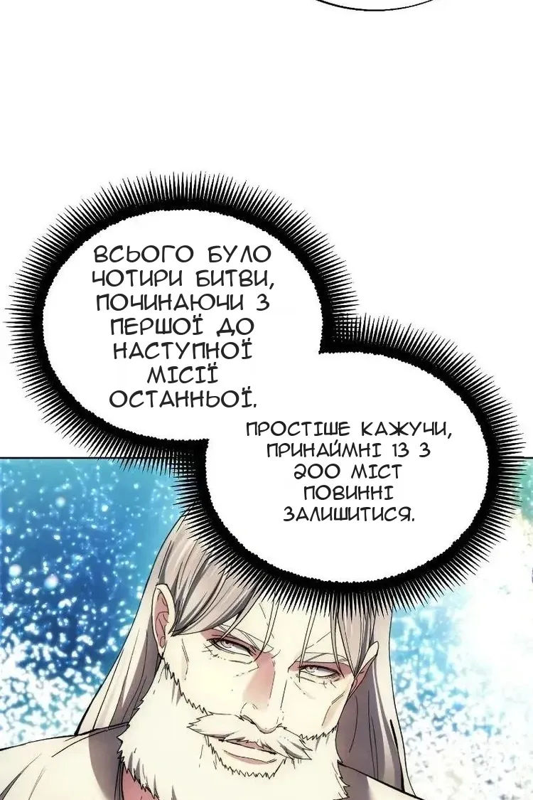 Сторінка 28
