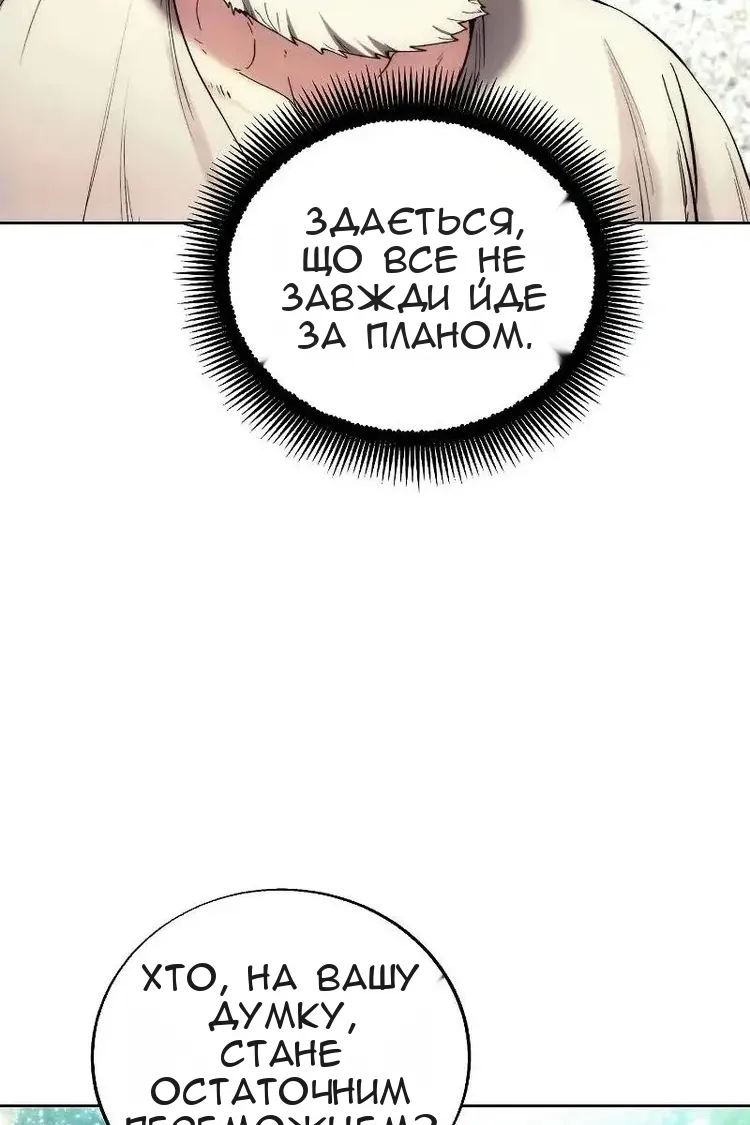 Сторінка 29