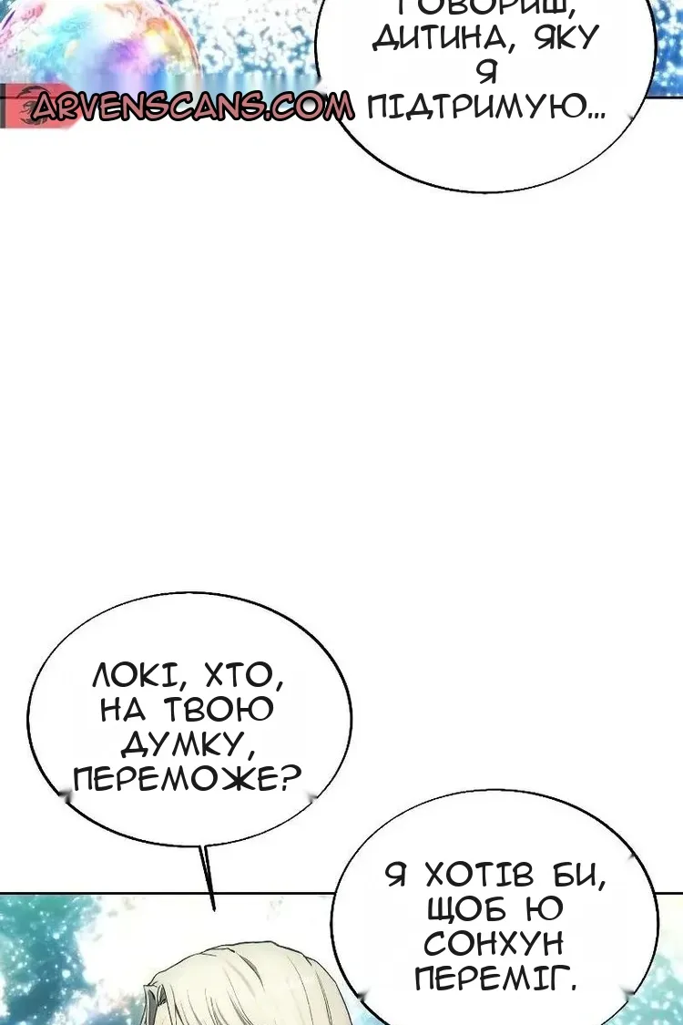 Сторінка 31