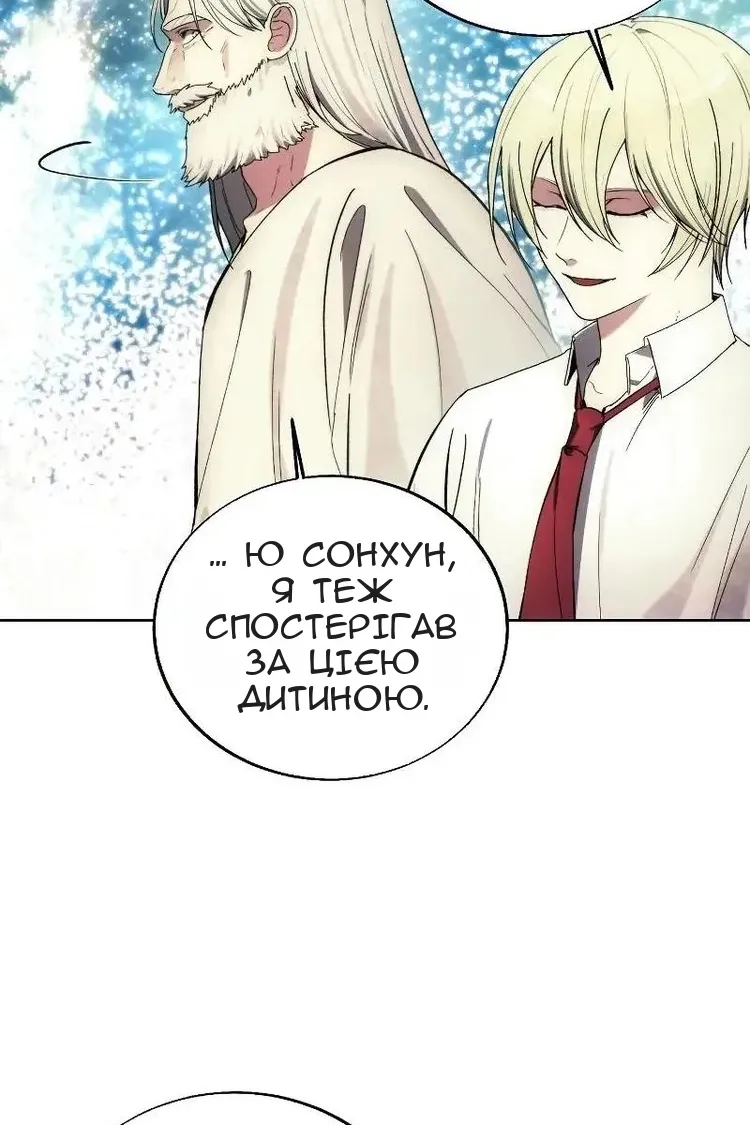 Сторінка 32