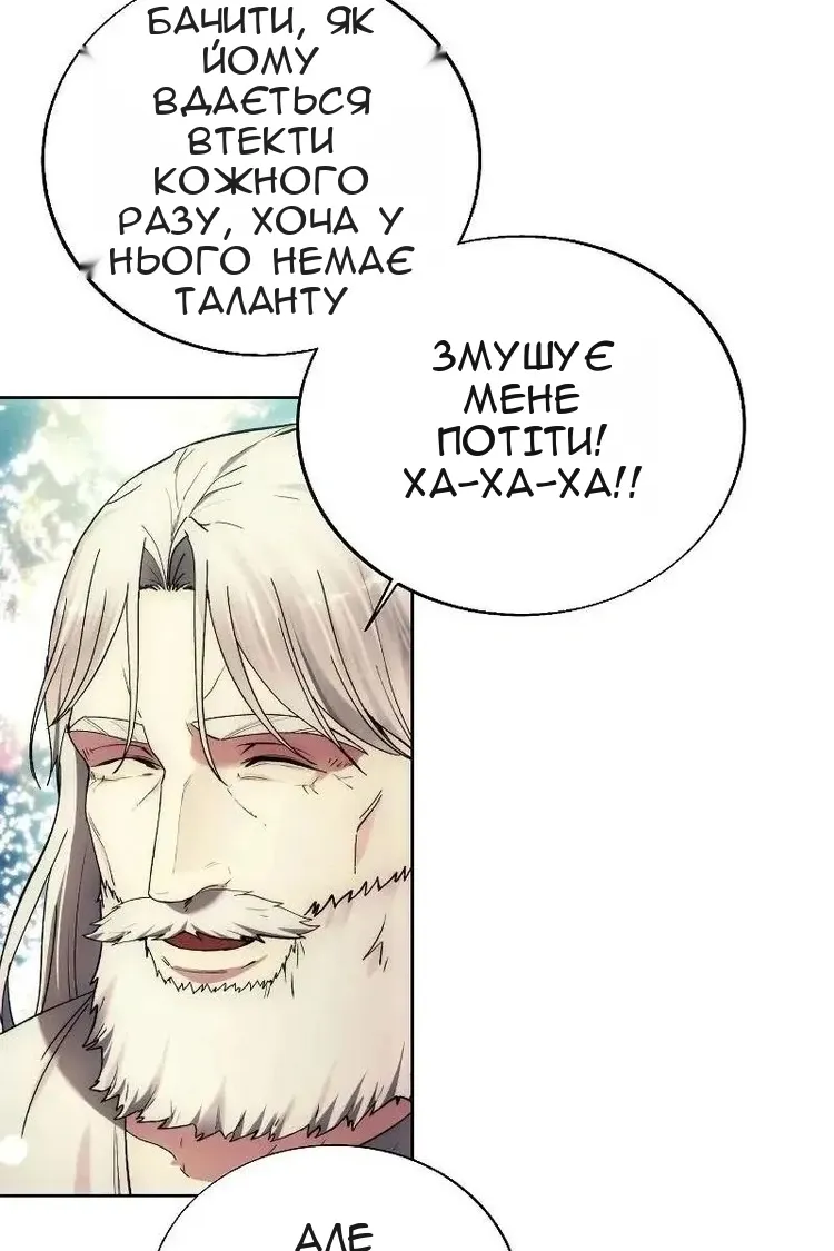 Сторінка 33
