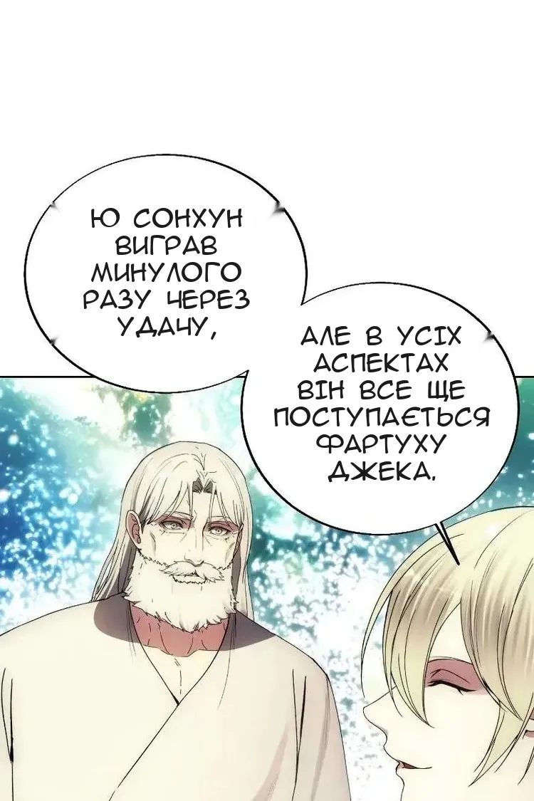 Сторінка 35