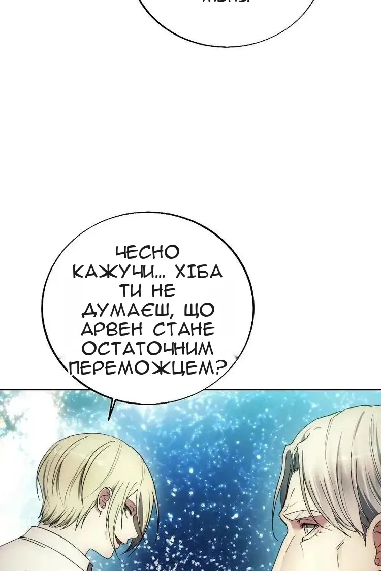 Сторінка 38