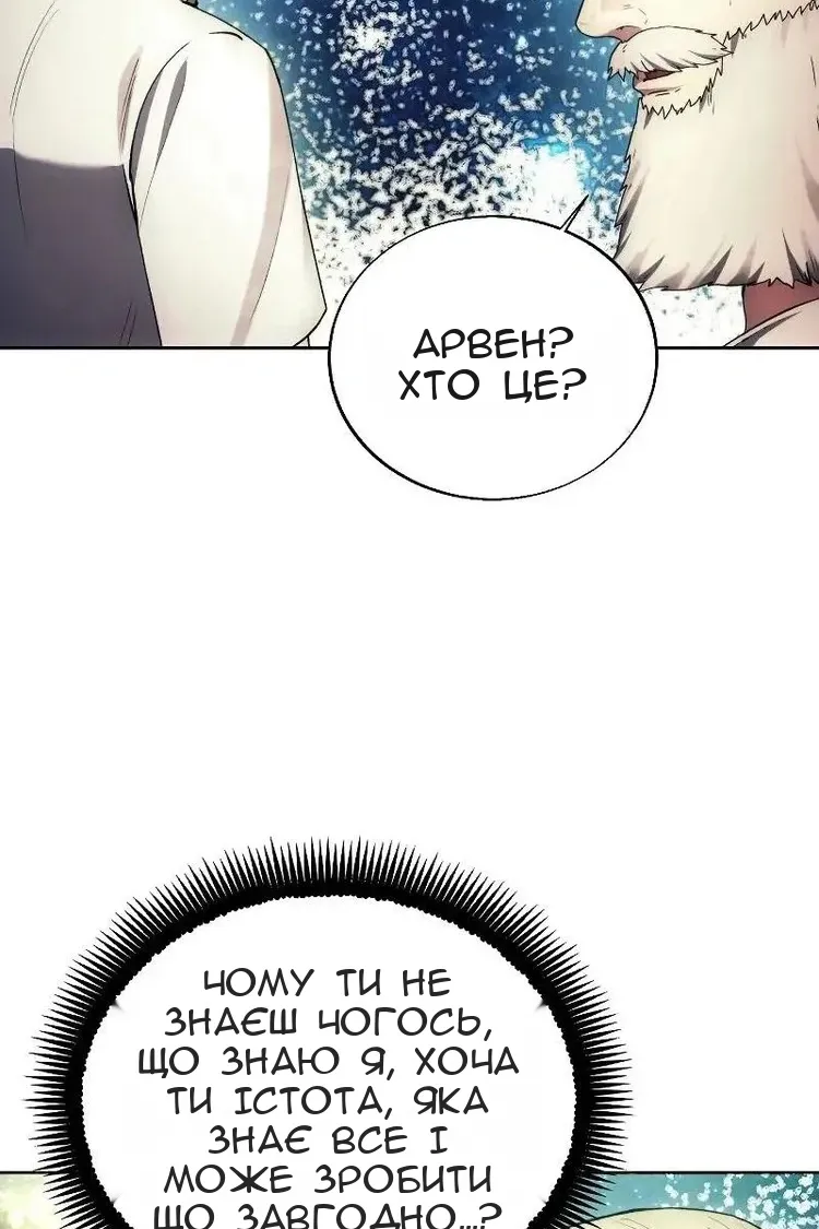 Сторінка 39