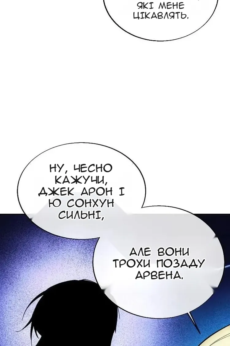Сторінка 41