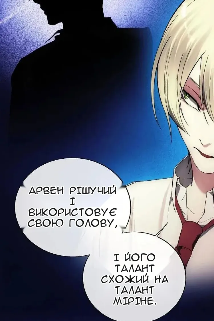 Сторінка 42