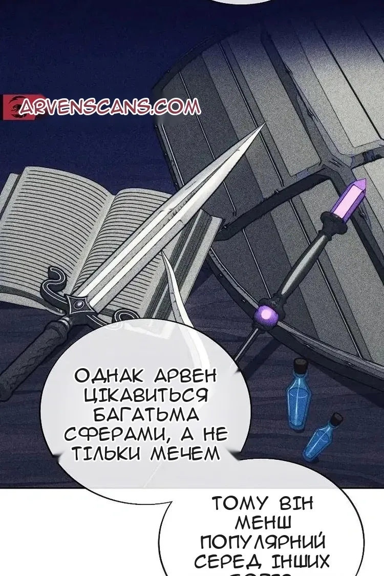 Сторінка 43