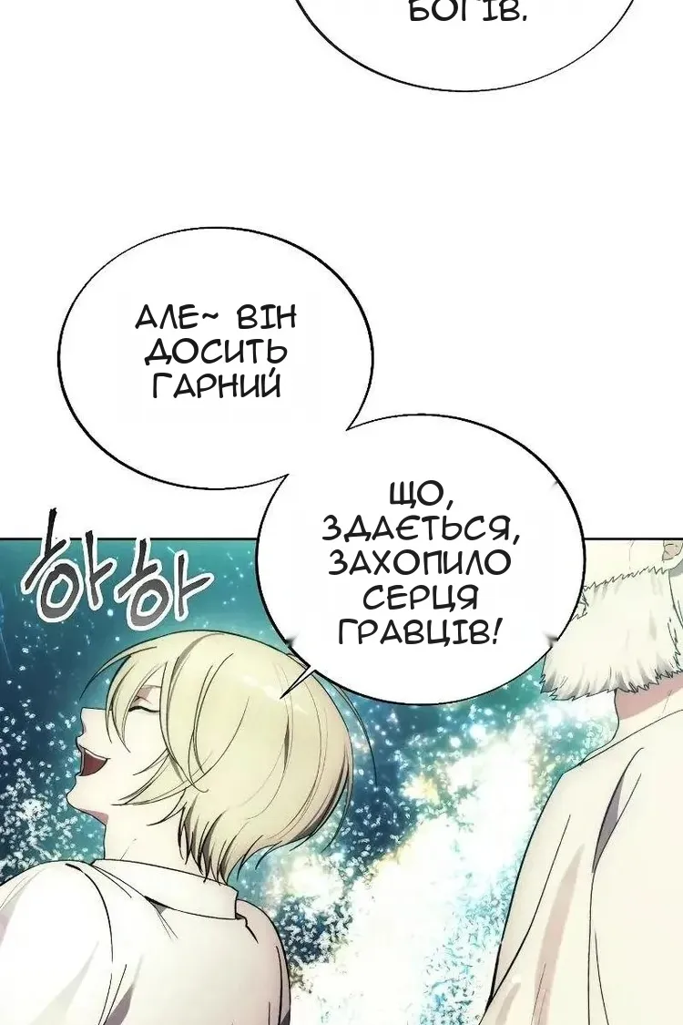 Сторінка 44