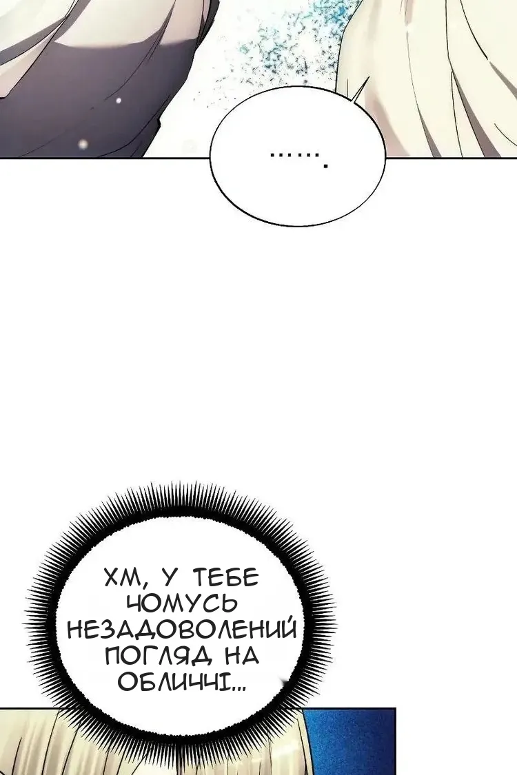 Сторінка 45