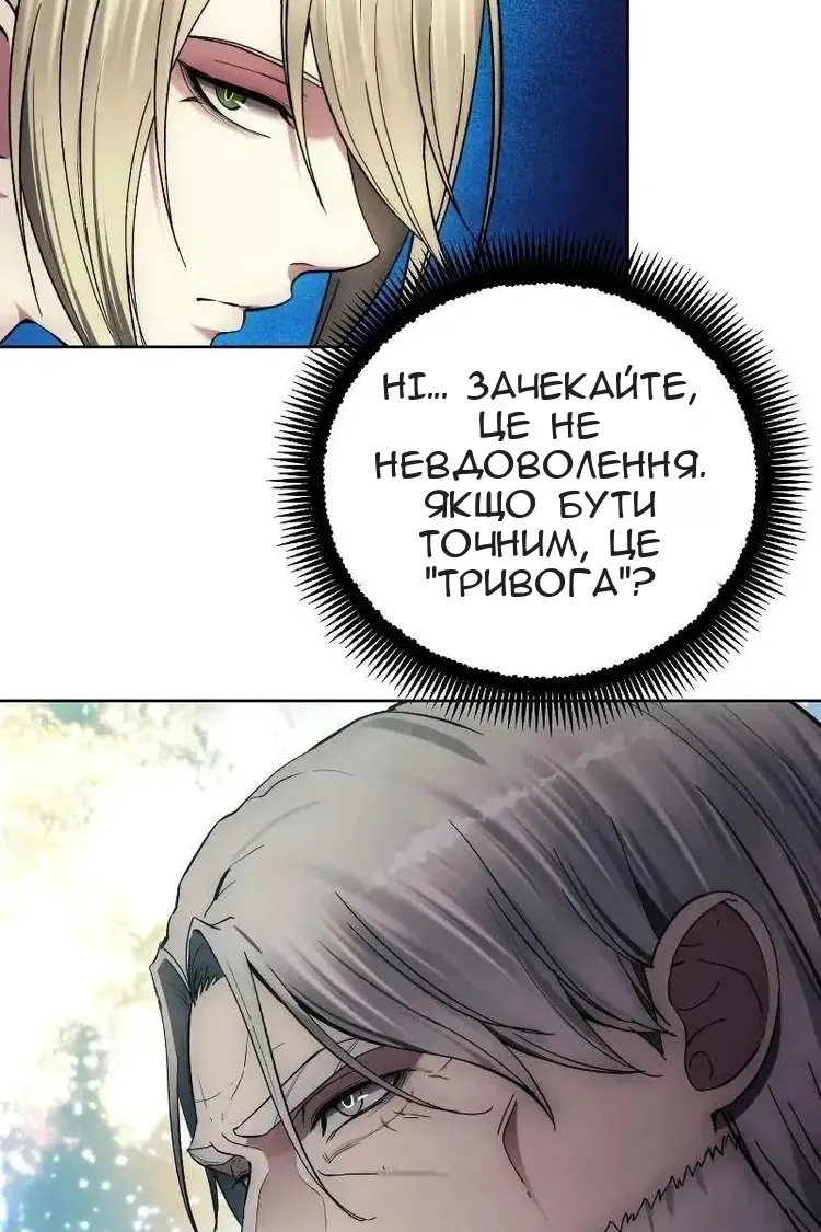 Сторінка 46